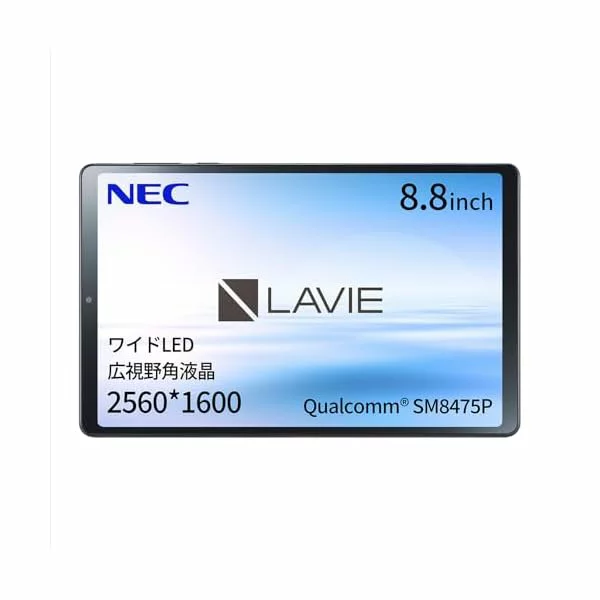 NEC LAVIE T9 タブレット 8.8インチ wi-fiモデル Android 13 Qualcomm® SM8475P 8GB 128GB 広視野角液晶 ルナグレー T0995HAS