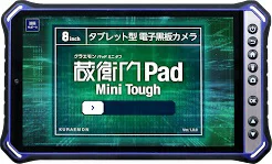 ルクレ 蔵衛門Pad Mini Tough(KMG05) 目安在庫=△