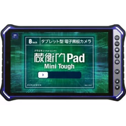 ルクレ 蔵衛門Pad Mini Tough(KMG05SKO) 取り寄せ商品
