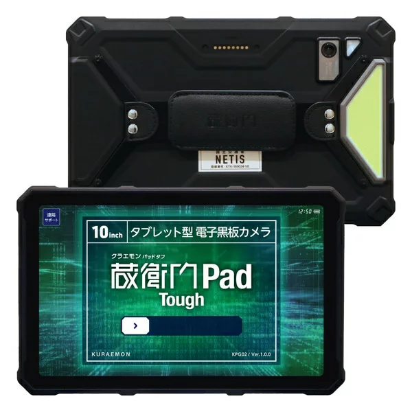 MediaTek Helio G96