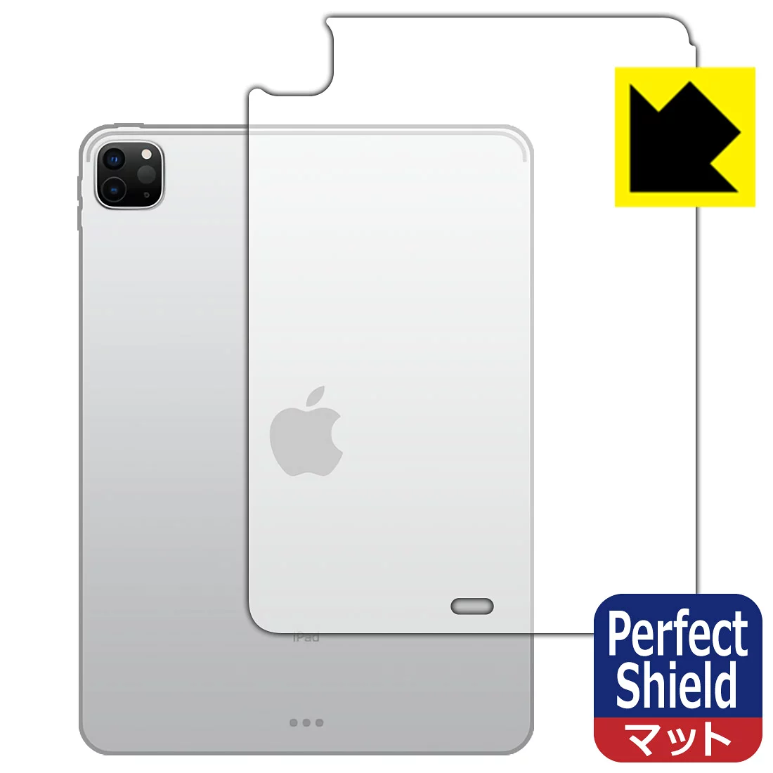 iPad Pro Perfect Shield iPad Pro (11インチ)(第3世代・2021年発売モデル) 背面のみ 【 Wi-Fiモデル 】 日本製 自社製造直販