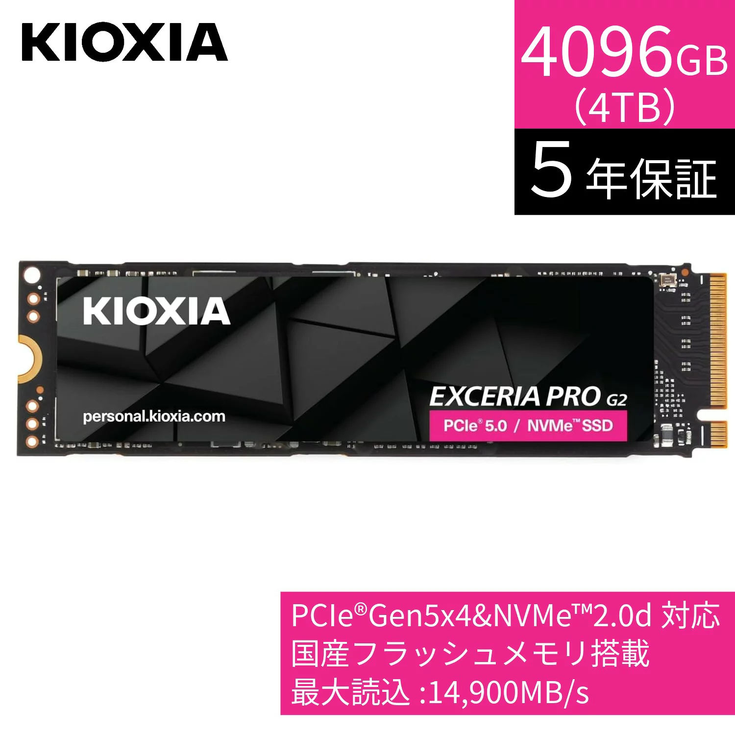 KIOXIA M.2 2280 NVMe 4TB｜KIOXIA SSD-CK4