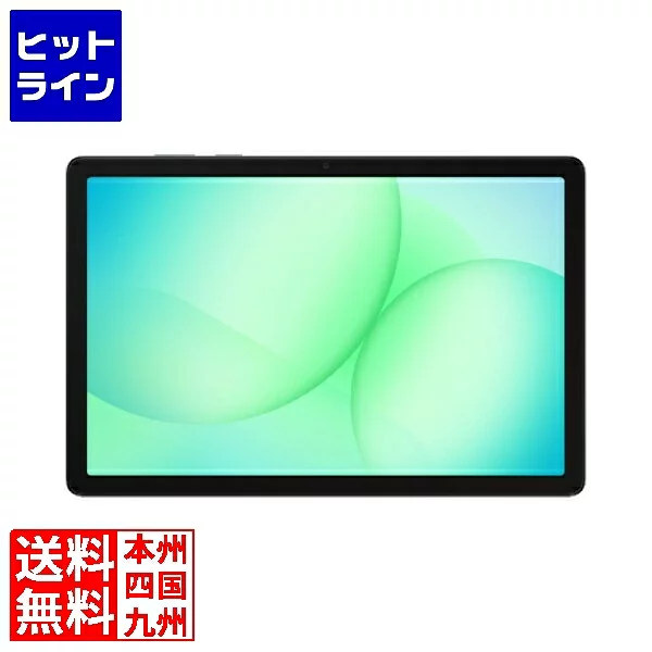 Galaxy Tab Apple A11