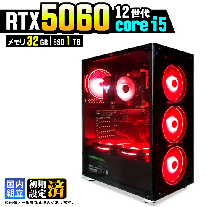 aask1 Core i5-12400F 32GB RTX 5060 1TB