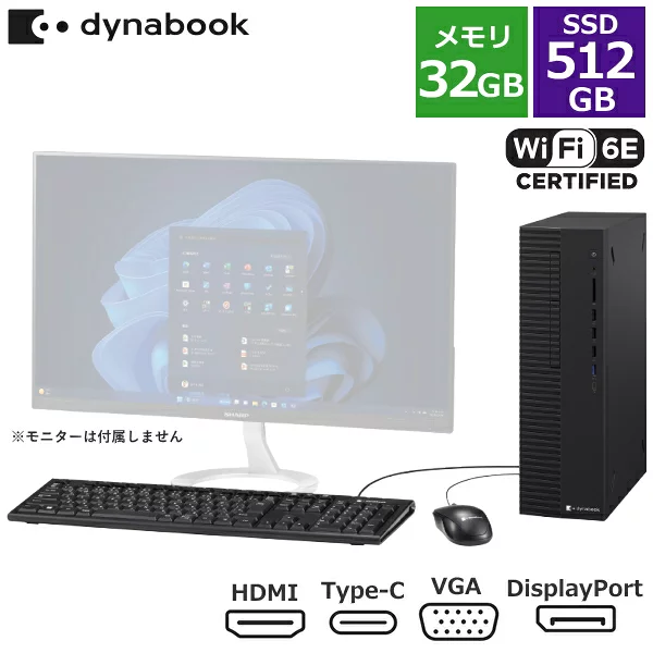 DT210 Core i5 32GB 512GB