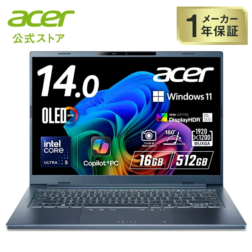Acer ノートパソコン Swift Go 14 AI インテル SFG14-75-A56Y