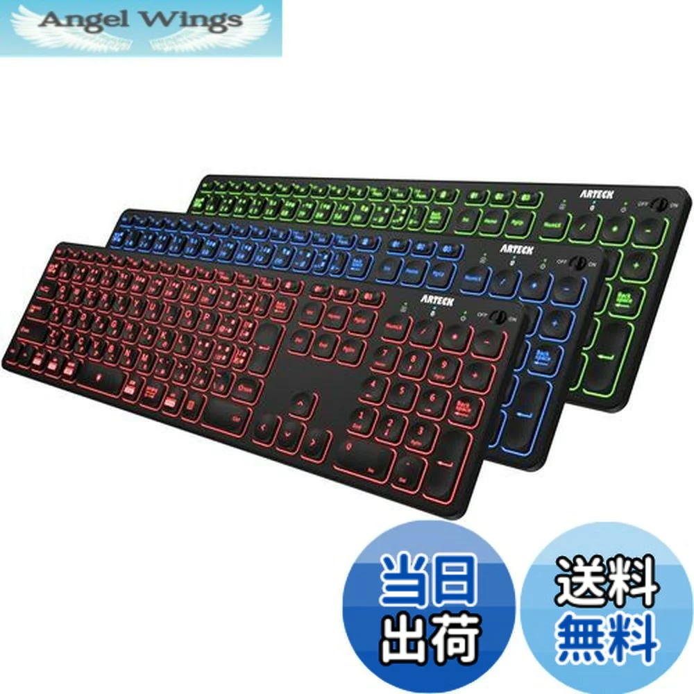 【送料無料】Arteck 7色バックライト搭載 輝度調整可能 複数デバイス 無線 Bluetooth フルサイズ キーボード Windows、iOS、iPad OS、Android、コンピューター、デスクトップ、ラップトップ、Surface、タブレット、スマホとの交換性あり