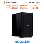 LEVEL Core Ultra 7 265F 16GB RX 9070 XT 1TB