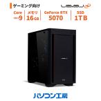 LEVEL Core Ultra 9 285 16GB RTX 5070 1TB