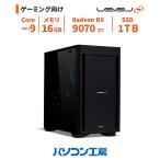 LEVEL Core Ultra 9 285 16GB RX 9070 XT 1TB