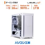 LEVEL Core Ultra 5 225F 16GB RX 9070 XT 1TB