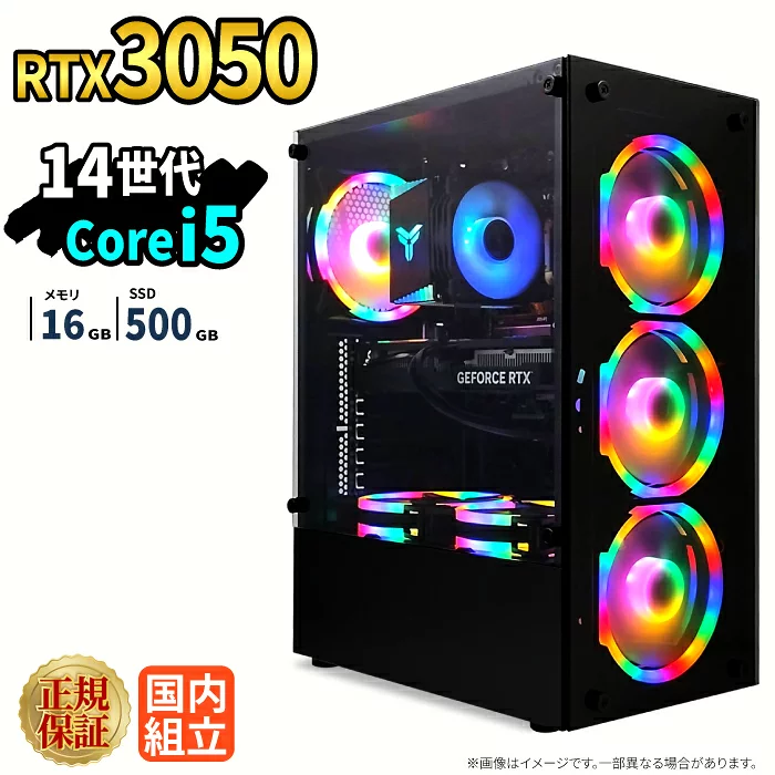 Core i5-14400F 16GB RTX 3050 500GB
