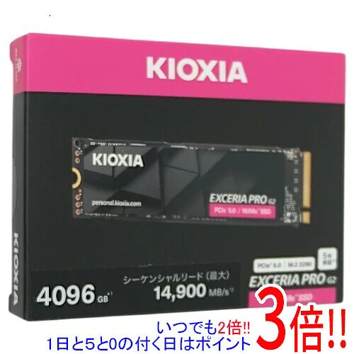KIOXIA M.2 NVMe 4TB｜KIOXIA キオクシア EXCERIA PRO G2 SSD-CK4.0N5PRG2N
