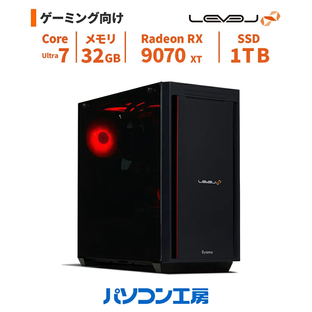 Core Ultra 7 270K 32GB Radeon RX 9000シリーズ 1TB