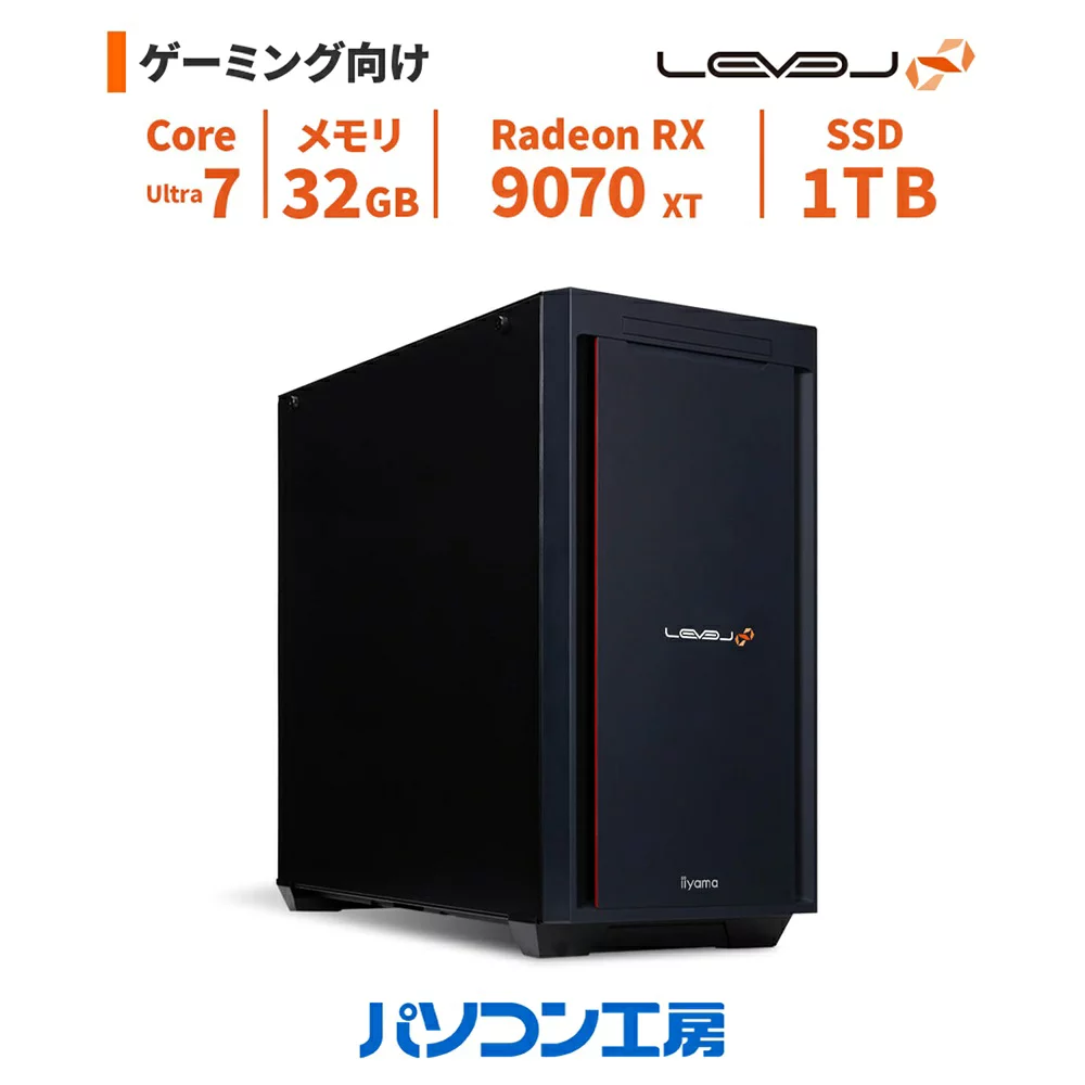 Core Ultra 7 270K 32GB Radeon RX 9000シリーズ 1TB