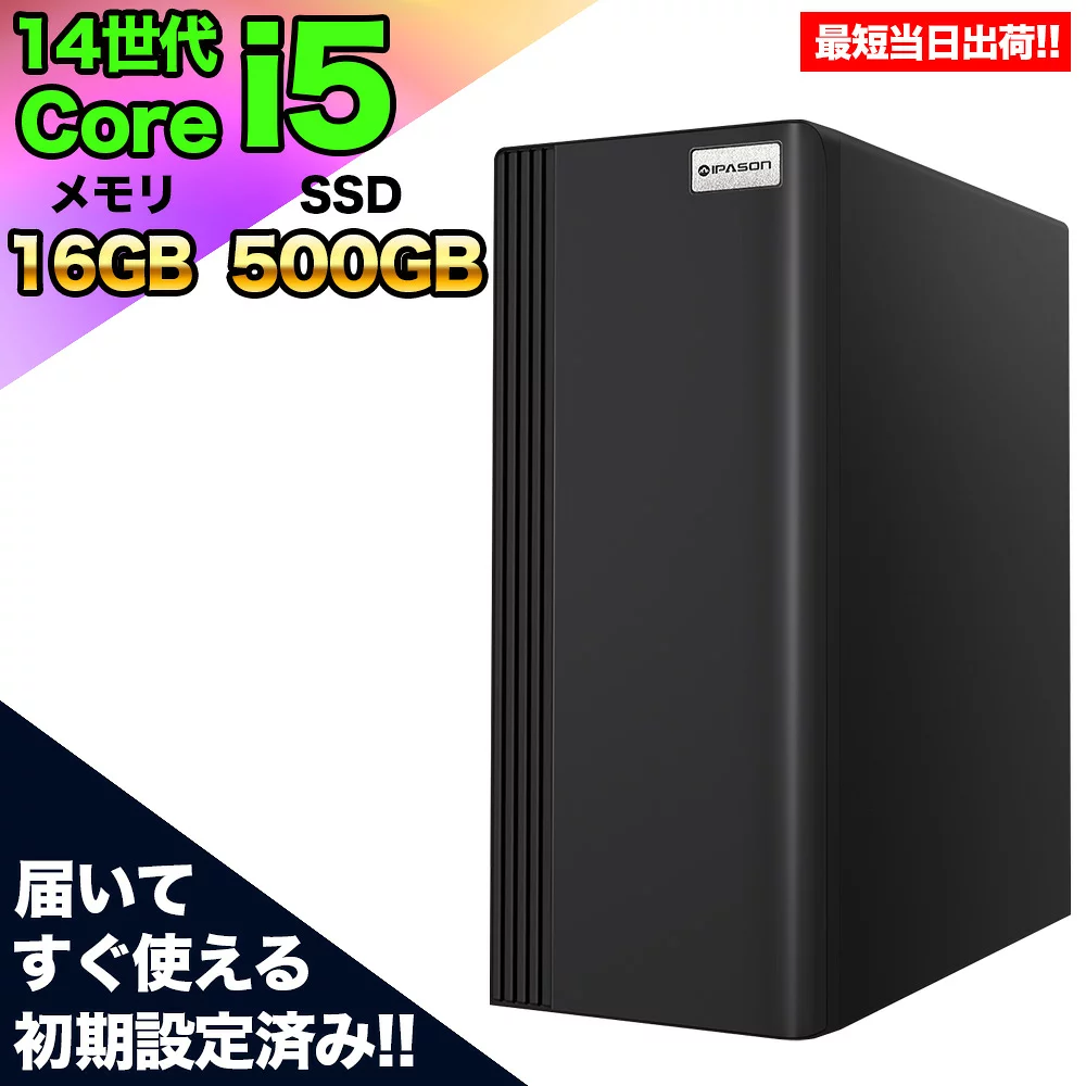 Core i5-14400 16GB 500GB