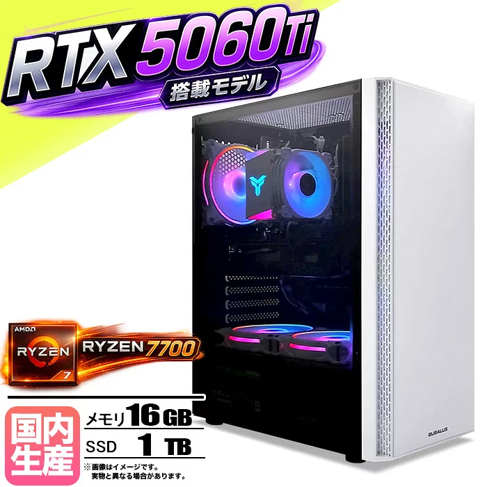 FF14 Ryzen 7 7700 16GB RTX 5060 1TB