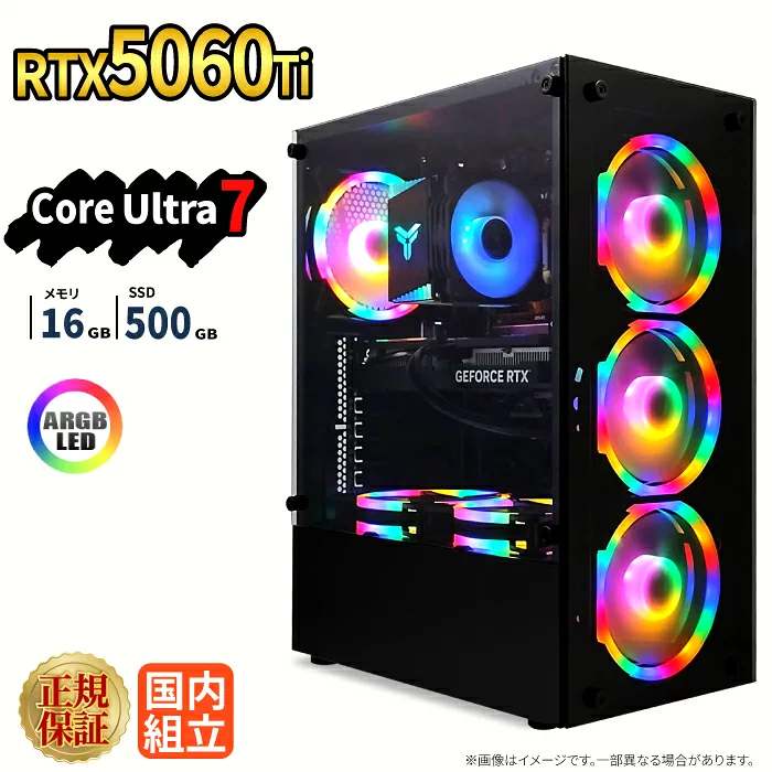 Intel Core Ultra 7 16GB RTX 5060 Ti 500GB