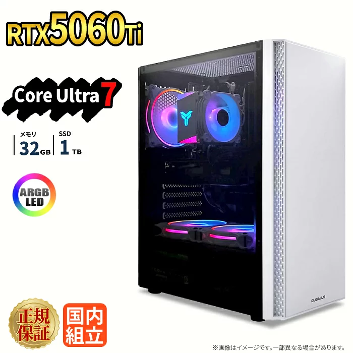Intel Core Ultra 7 32GB RTX 5060 Ti 1TB