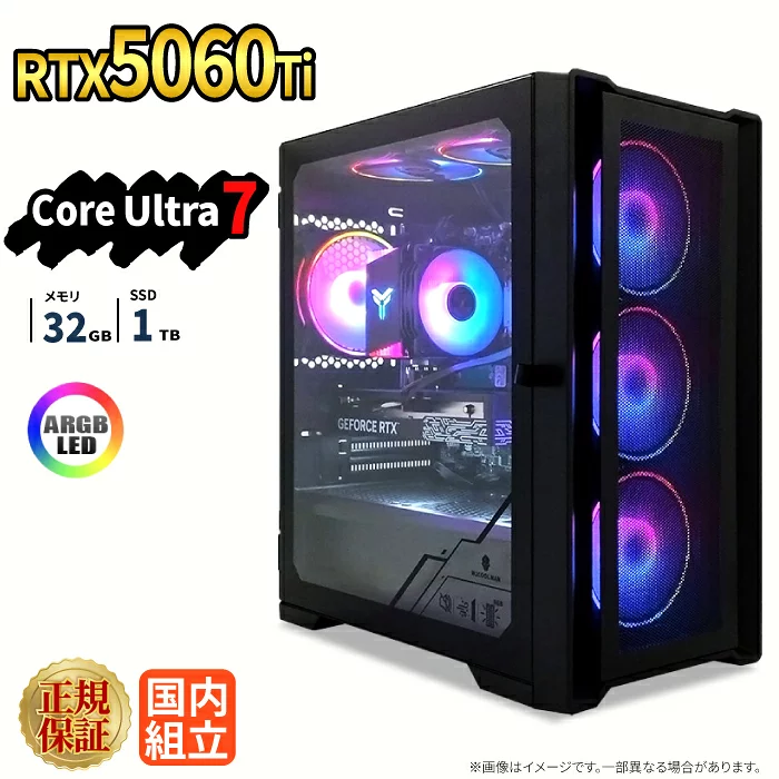 Intel Core Ultra 7 32GB RTX 5060 Ti 1TB
