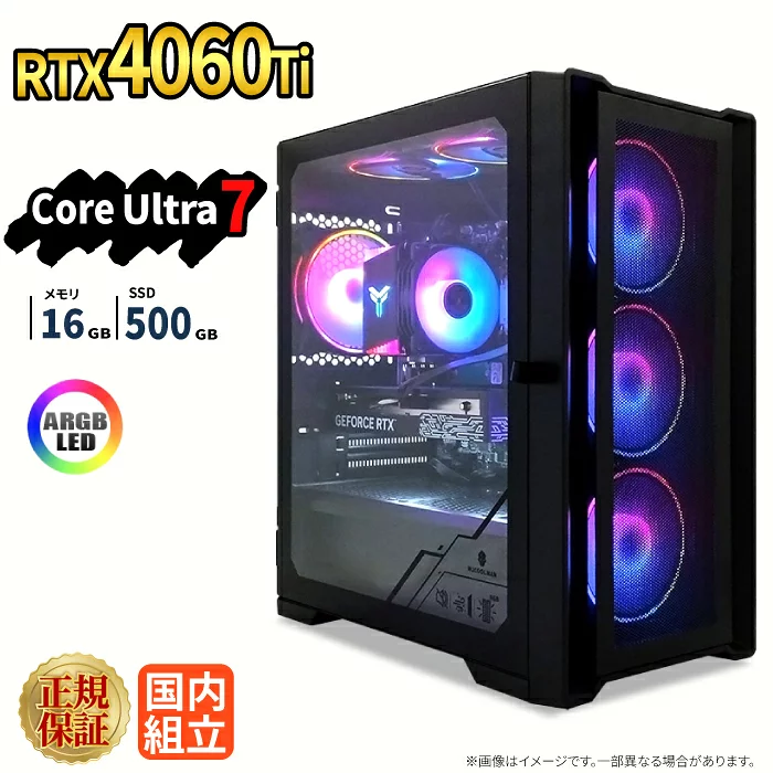 Intel Core Ultra 7 32GB RTX 4060 Ti 1TB