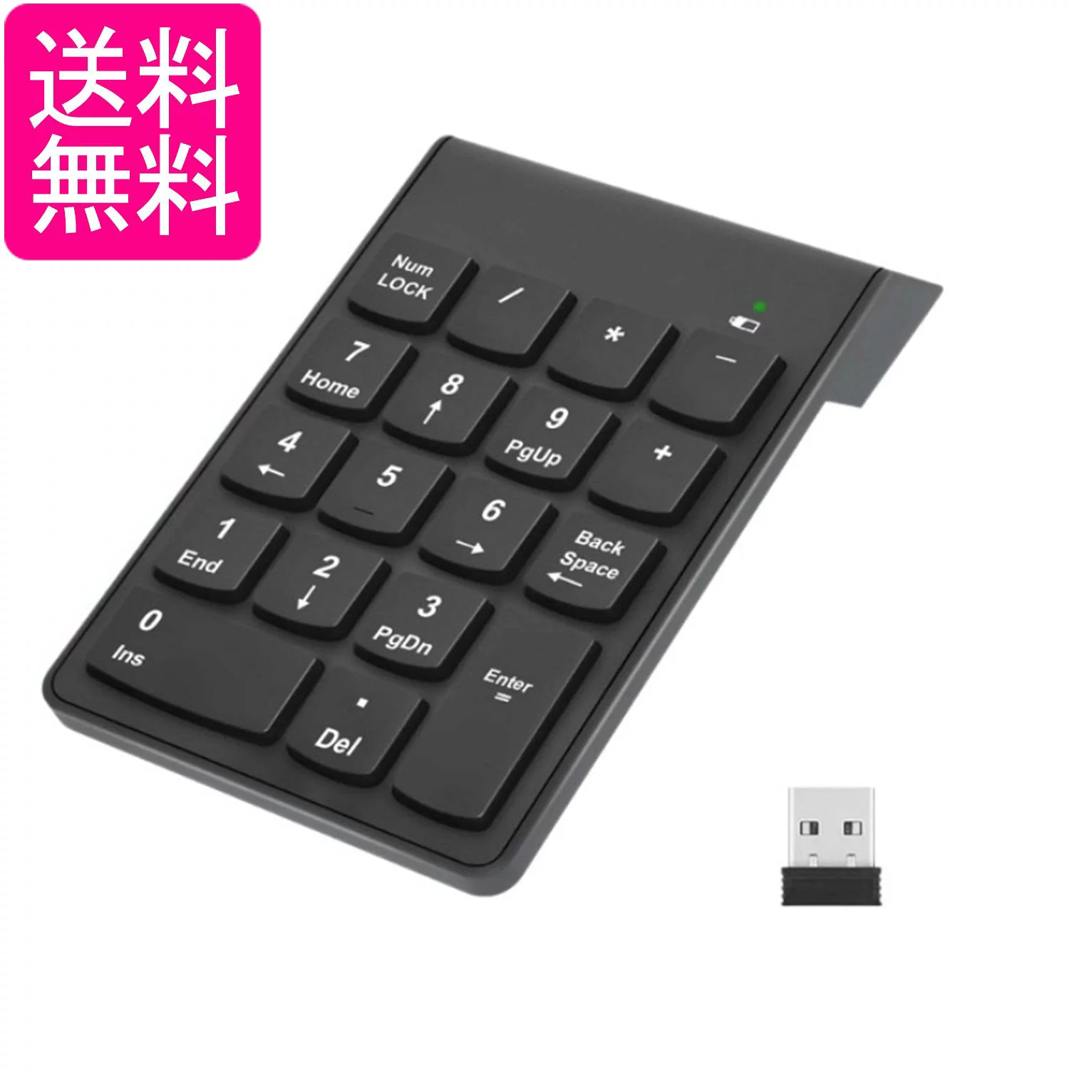 ◆3ヶ月保証付◆ テンキー ワイヤレス 電卓 おしゃれ 無線 キーボード テンキーパッド パソコン USB コンパクト Windows Mac (管理S) 送料無料