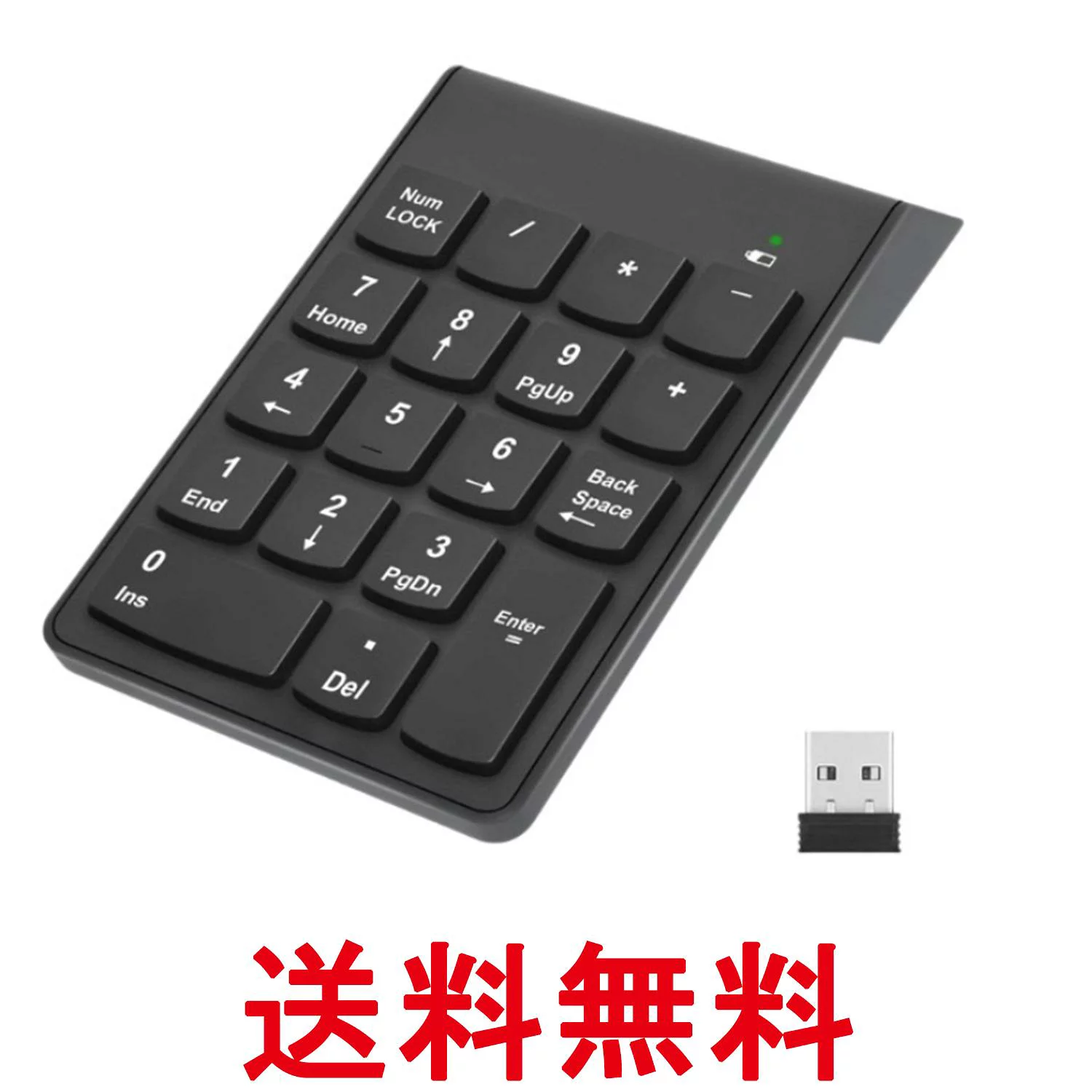 ◆3ヶ月保証付◆ テンキー ワイヤレス 電卓 おしゃれ 無線 キーボード テンキーパッド パソコン USB コンパクト Windows Mac (管理S) 送料無料【SK12024】