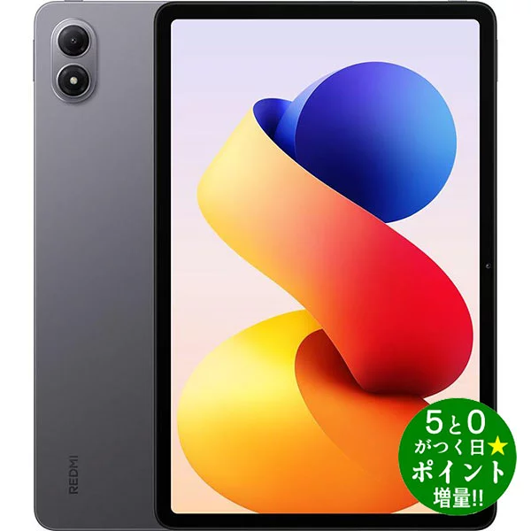Redmi Pad ◆最大3000円CP＋P3倍！！7/10◆シャオミ Androidタブレット 12.1型 Redmi Pad 2 Pro 8GB/256GB グラファイトグレー Xiaomi【転送不可】