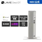 LAVIE Core Ultra 9 64GB 1TB