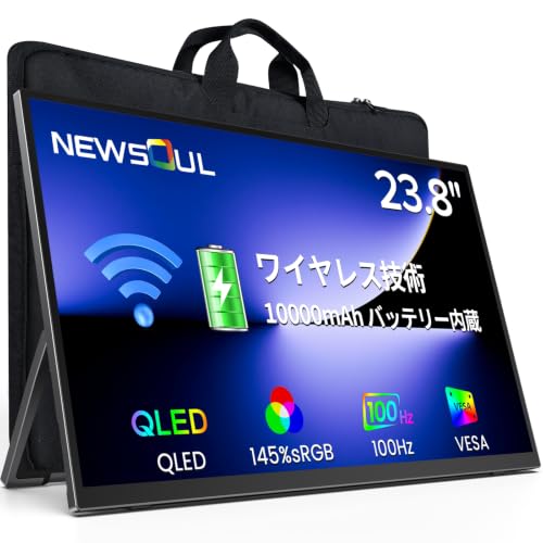 Newsoul 【2026年最新】ワイヤレスポータブルモニター 23.8インチ バッテリー内蔵10000mAh 1080P FHD 100Hz 145% sRGB QLED ゲーミングモニター VESAマウント対応 スタンド付き 収納バッグ付属 大型サブモニター ノートPC/デスクトップ/スマホ/ゲーム機対応 在宅勤務・出張・ゲーム・マルチスクリーンに最適 238J03