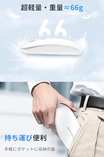 GLAMERGY マウス Bluetooth Type-C充電式 ワイヤレスマウス 2.4GHz光学式 3dpi切替 静音 薄型 小型 無線マウス 高精度 左右対称 持ち運び便利 TELEC認証取得済み 「レシーバー内蔵」 Mac/Windows/Surface/Macbook/iPad/PC/iPhone/Android/スマホ対応に対応（ホワイト・Type-c口） Q9