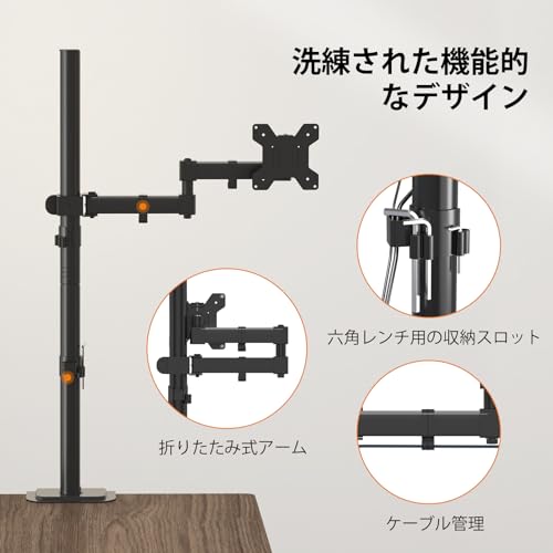 Bracwiser PCモニターアーム 液晶ディスプレイ スタンド ディスプレイアーム モニターアーム 4軸 水平多関節 13-32インチ対応 グロメット式＆クランプ式 VESA規格75-100mm 耐荷重10KG MD7821