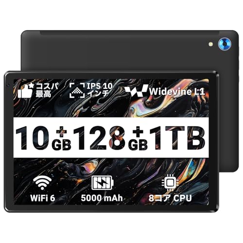 HiGrace タブレット 10インチ - 10GB+128GB+1TB拡張 8コアCPU Widevine L1対応 5000mAhバッテリー 1280*800IPS画面 顔認識 無線投影 画面分割 WiFi 6 BT5.3 5MP/8MPカメラ 児童守護 GMS認証 Type-C充電 安心の1年間メーカー保証付 ブラック