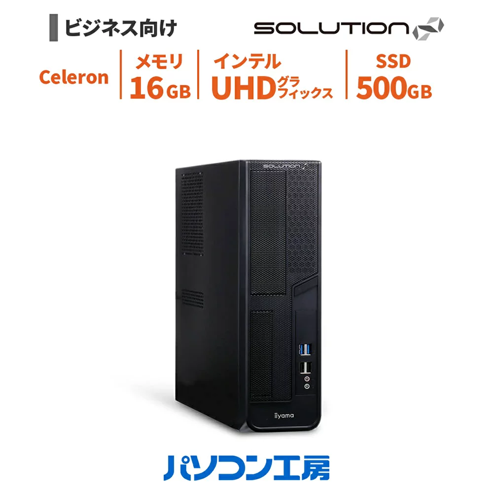 G6900 Celeron G6900 16GB 500GB