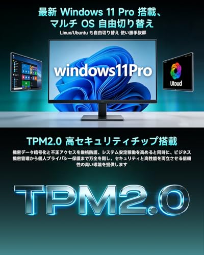 BMAX Core i5 16GB 4TB B6Turbo