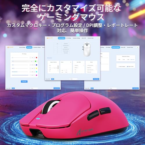 ATTACK SHARK X8SE ゲーミングマウス 3モード接続 2.4G Bluetooth USB-C有線 BK52820チップ PAW3311センサー 超軽59g 高精度 高感度 低遅延 最大25000DPI 調整可能 8000万スイッチ寿命 40G加速度 500mAhバッテリー ゲーミング用 中大手ゲーマー向け 人体工学 技適認証済み PC/Mac対応 (ローズレッド)
