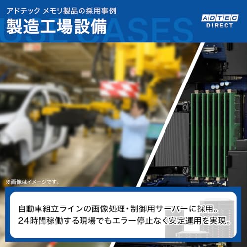 アドテック 【アドテック ダイレクト限定】ADS3200D-E16GDB4 -EC ６年保証 DDR4-3200 UDIMM ECC 16GBx4枚 2Rx8 サーバー ワークステーション 増設 メモリ JEDEC メモリモジュール デスクトップPC サーバ エラー訂正機能