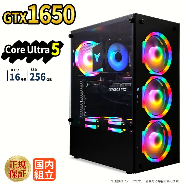Intel Core Ultra 5 16GB GTX 1650 256GB