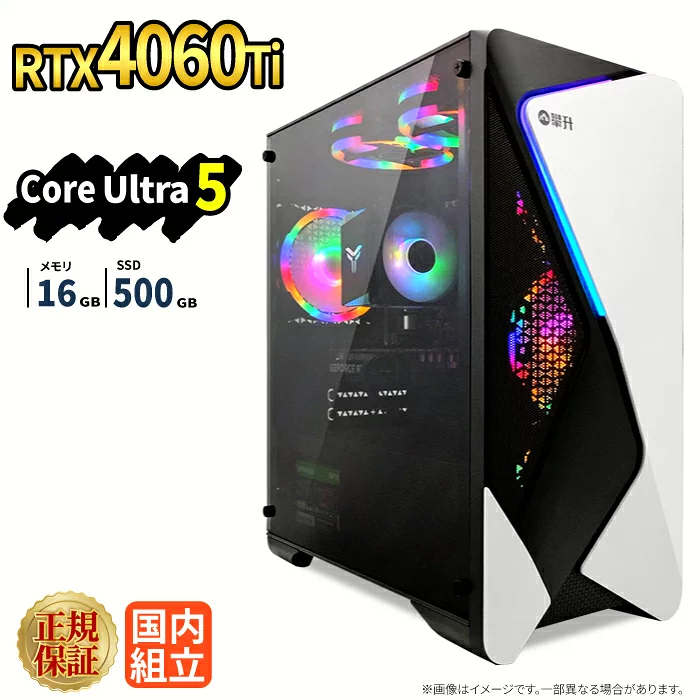 Intel Core Ultra 5 16GB RTX 4060 Ti 500GB