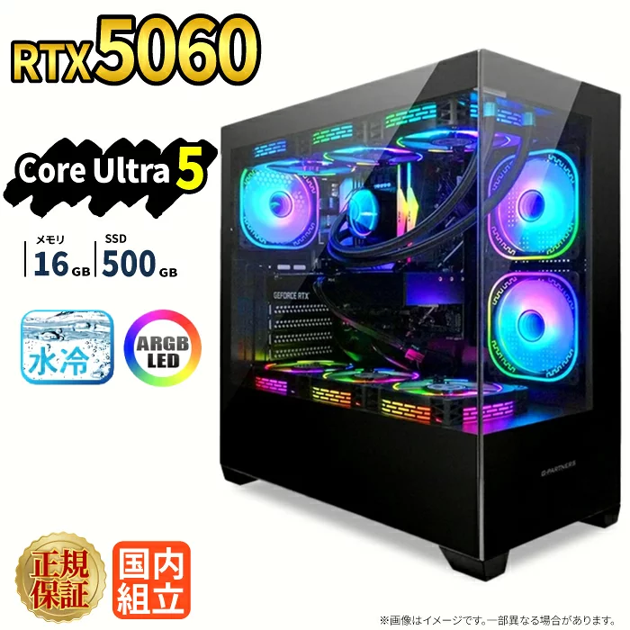 Core Ultra 5 225F 16GB RTX 5060 500GB ゲーミングPC RTX5060 16GB 500GB
