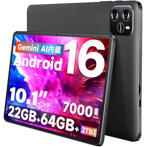 ByteFlow タブレット android 16 タブレット 10インチ Wi-Fiモデル (シルバー)