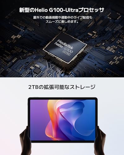 xiaomi シャオミ(Xiaomi) タブレット Redmi Pad 2 8GB+256GB ラベンダーパープル wi-fiモデル 2.5K 大型11インチディスプレ Dolby Atmos対応 9000mAh 大容量 バッテリー 高性能チップHelio G100-Ultra 2TBまでmicroSDカード拡張 Xiaomi相互接続機能対応 軽量 エンターテインメント 子供用にも 日本語版