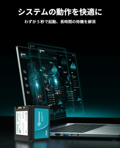 PHIXERO 2.5インチ SATA 512GB｜PHIXERO P500 シリーズ 採用 PS4動作確認済 SSD 512GB