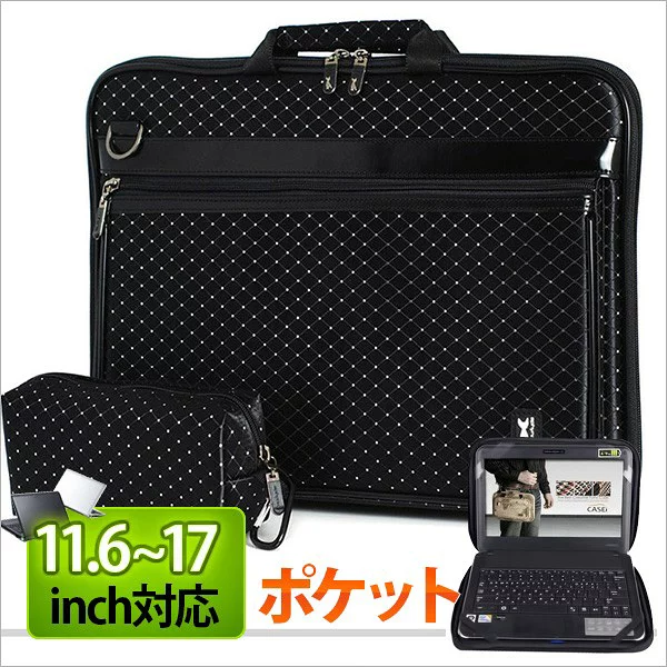 PCバッグ ネットブック 超軽量 11.6インチ12インチ13.3インチ14インチ15.6インチワイド17インチ 衝撃吸収PCインナー 低反発 PCカバー