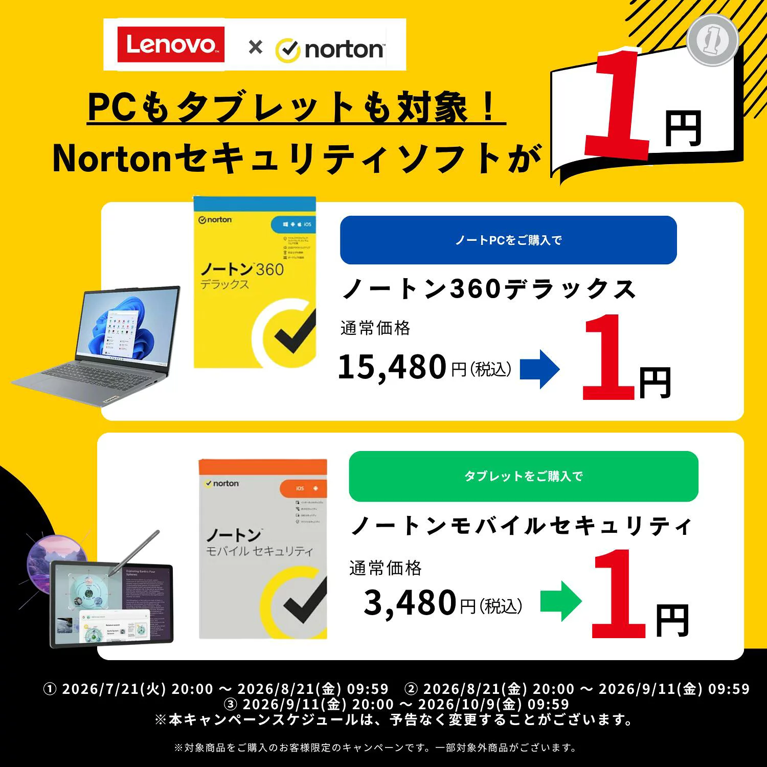 Chromebook 【P10%還元】【公式・直販】 ノートパソコン 軽量 Lenovo Chromebook Duet Gen9 10.