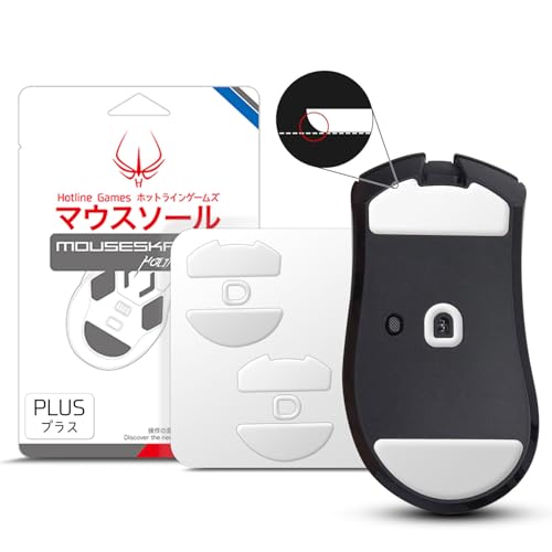 Hotline Games HOTLINEGAMES 2セット 3.0 Plus 丸みを帯びたカーブエッジ マウスフットスケート Razer DeathAdder V4 Pro ワイヤレスゲーミングマウスフット交換用 (0.8mm 滑らか PTFE) Proパフォーマンスアップグレード