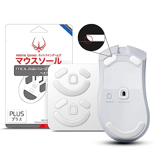 Hotline Games 3.0 Plus 丸みを帯びたカーブエッジ マウス フットスケート Razer DeathAdder V3 Pro ゲーミングマウスフット交換用 (0.8mm 滑らか PTFE) プロパフォーマンスアップグレード 2セット