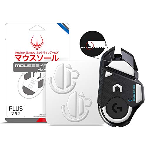 Hotline Games HOTLINEGAMES 3.0 Plus 2セット 丸みを帯びたカーブエッジ マウスフットスケート Logitech G502 ワイヤレスゲーミングマウスフット交換用 (0.8mm、グライドフットパッド、ホワイトPTFE) プロフェッショナルアップグレードキット