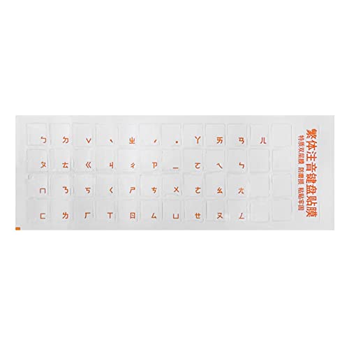 Fiarfiar 透明ステッカー繁体字中国語表音キーボードフィルムステッカーコンピュータノートブックキー用ユニバーサルクリアキーボードステッカー初心者向け繁体字中国語台湾表音キーボードステッカー