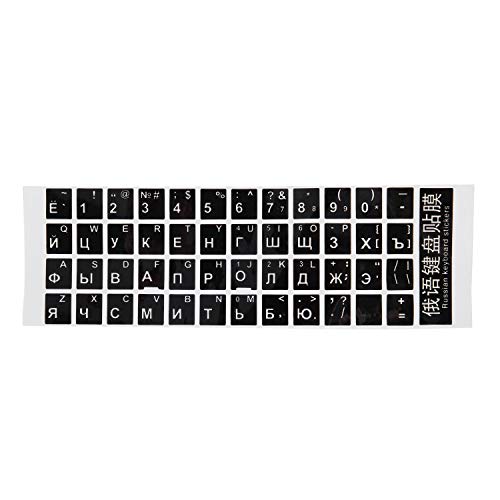 Nuttosl Nuttosl(R)ラップトップPC用の白い文字ロシア語キーボードステッカー VDVFDBHFHT1565027